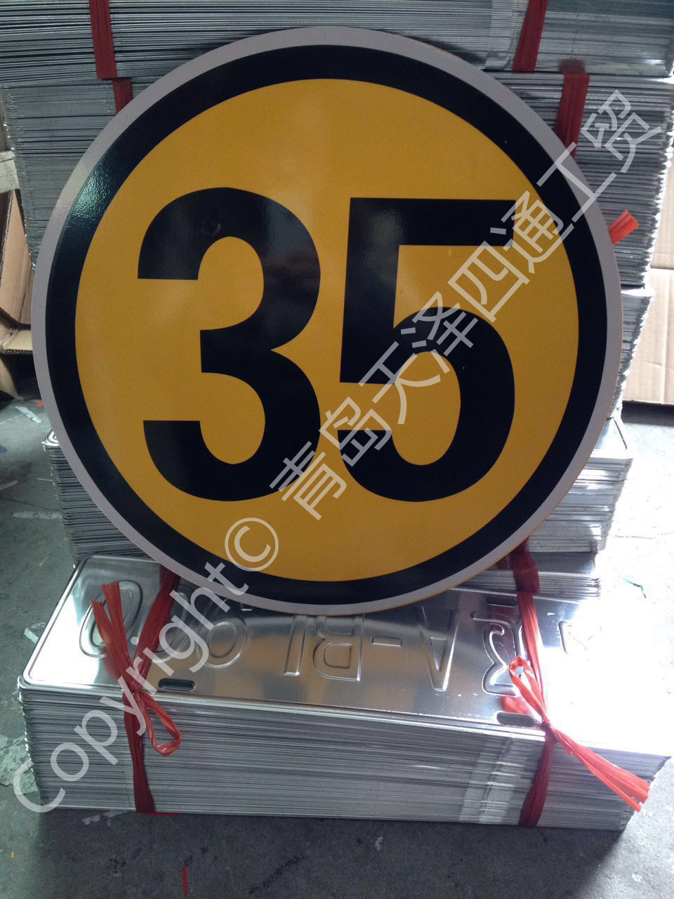 铁路标牌—限速牌