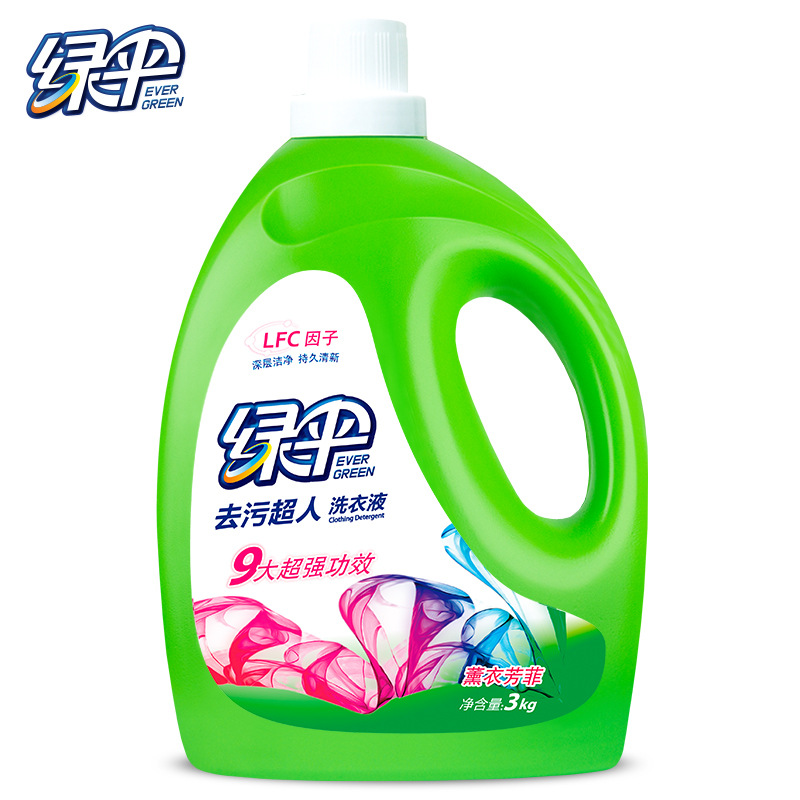 Green Umbrella Laundry Detergent Barrel/Bag Lavender Flavor Bright White Brightening Daily Chemical Supplies Authentic Product Wholesale Factory Tmall Signature