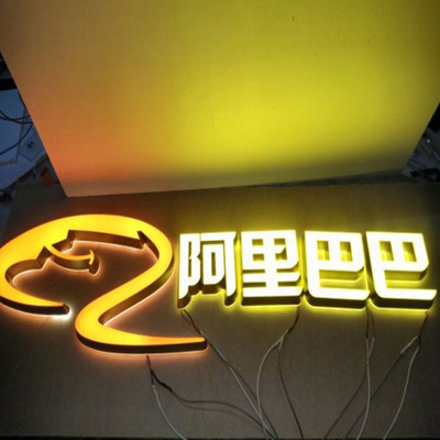 户外广告牌_led迷你字户外广告牌批发 发光迷你灯箱字 迷你字 全国销