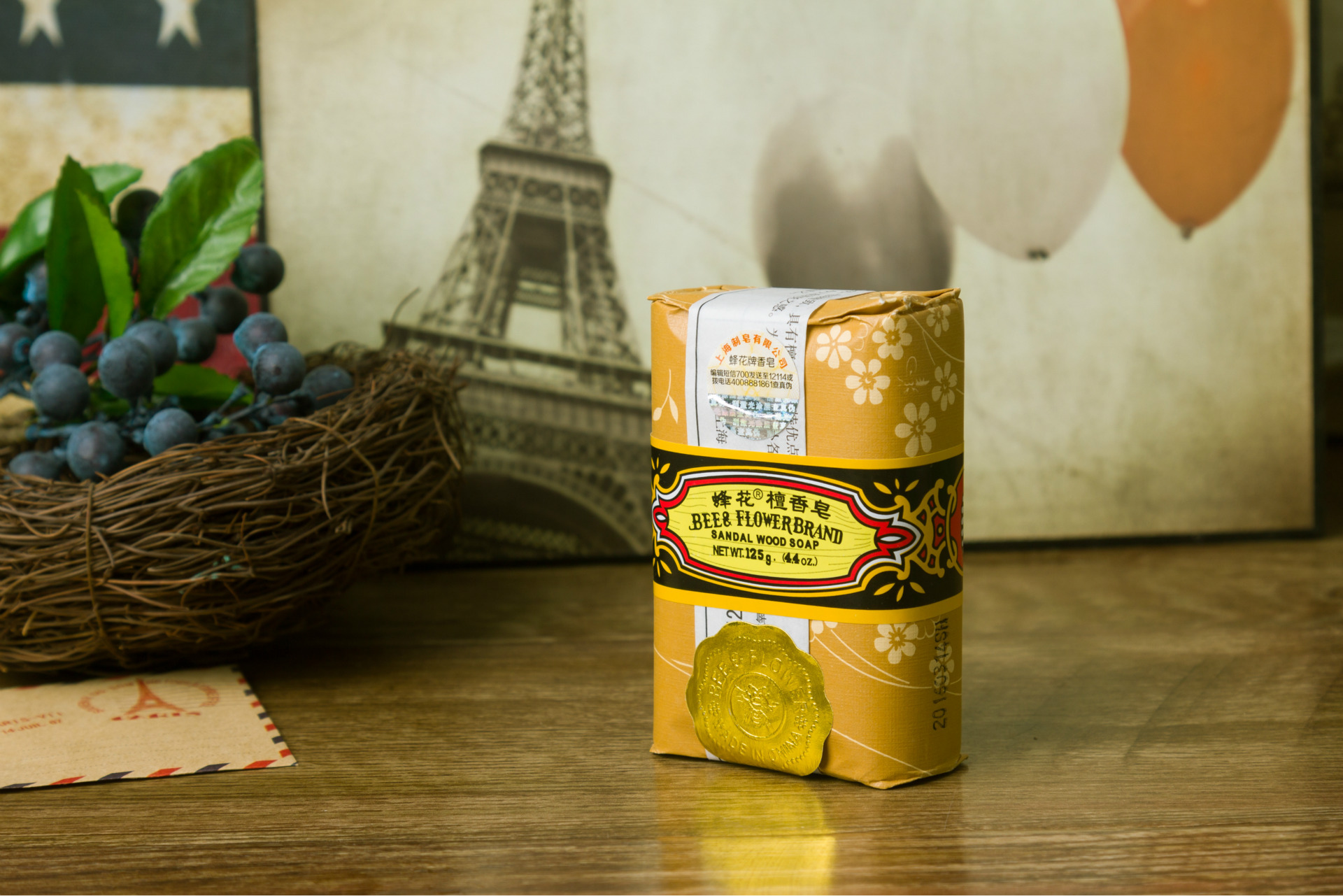 经典国货批发 蜂花檀香皂125g檀香味