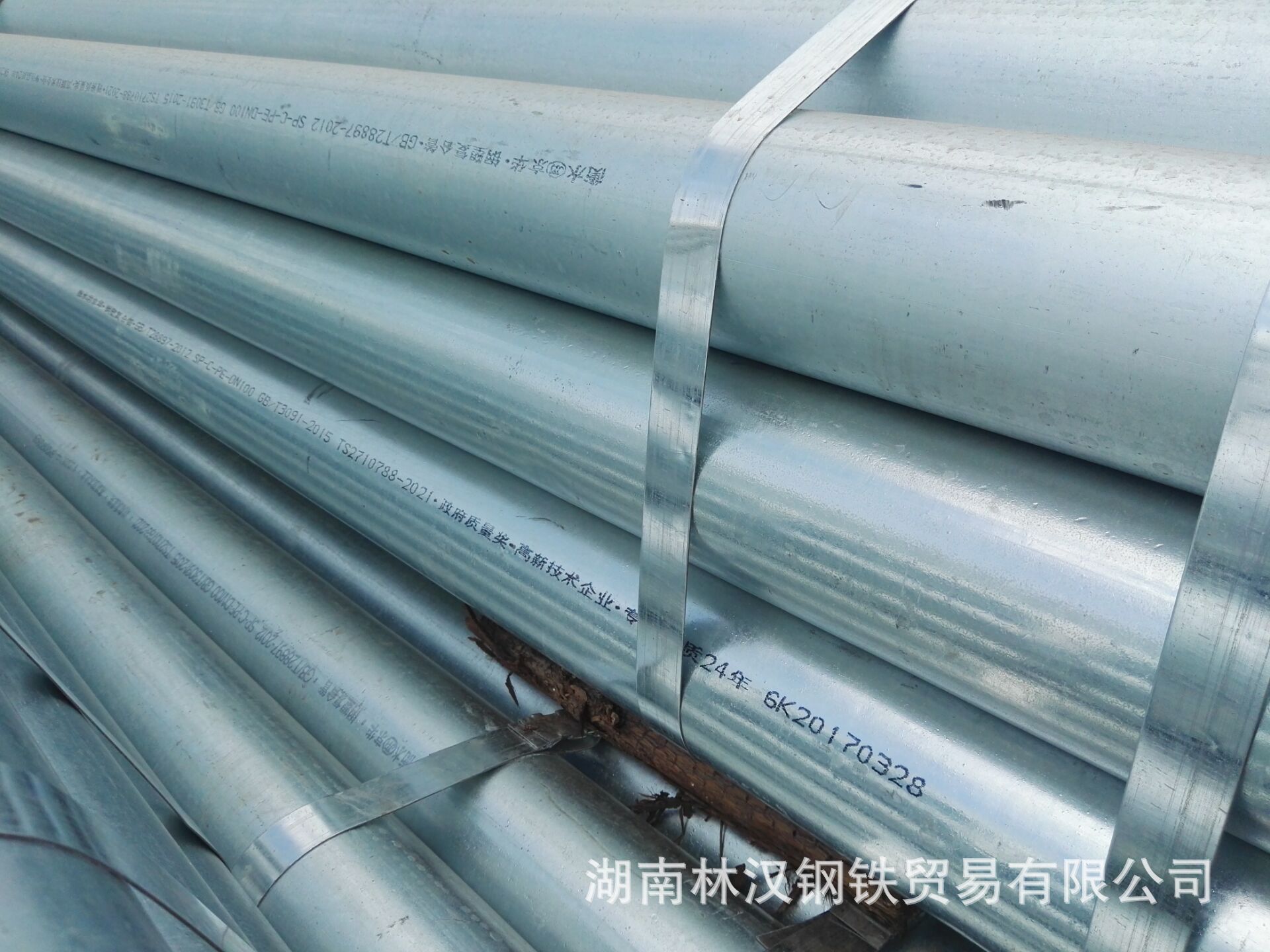 现货批发【dn100镀锌钢塑复合管】衡水华岐 Ф114冷水衬塑管