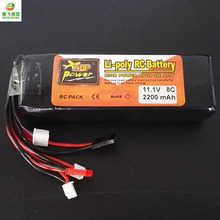 14年ZOP航模电池2S3S4S2200mah11.1v 8c天地飞遥控器锂电池发射电