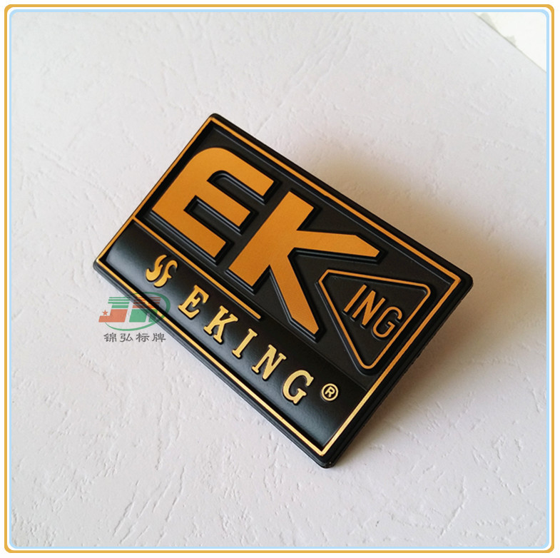 供应金属logo 铁牌 金属牌定制 不锈铁标牌订做 压铸凹凸立体标牌