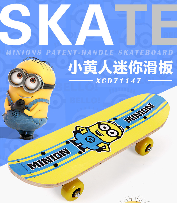 小黄人 新品 儿童炫彩迷你四轮滑板枫木双翘板 厂家直销