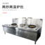 节能灶具品牌_餐饮试节能灶具_节能灶具