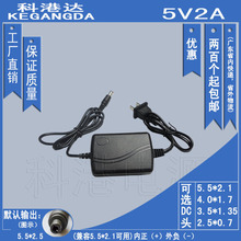 厂家直销 5v2a电源适配器 5v2000ma 平板充 开关电源 X