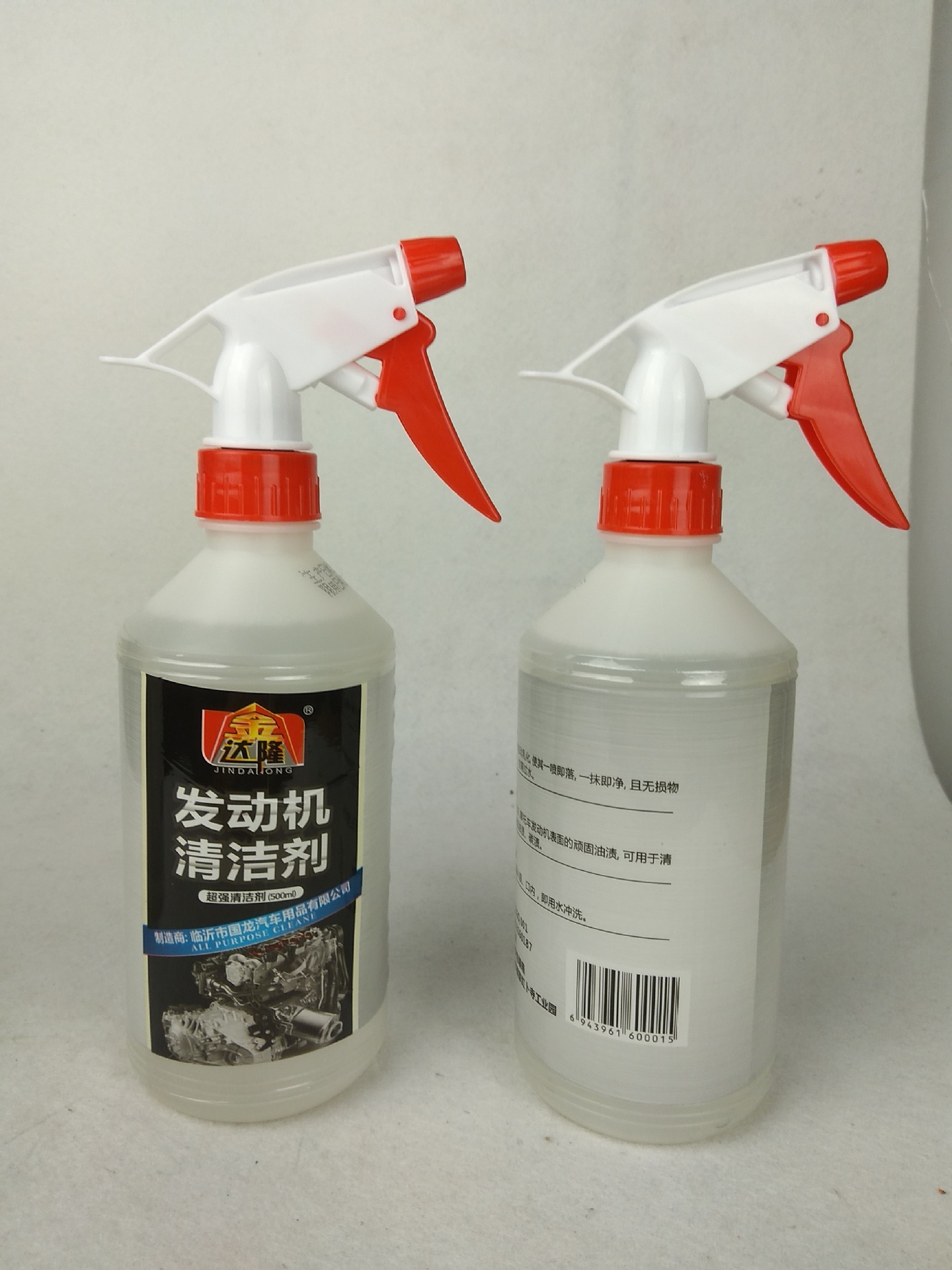 金达隆机头水 发动机清洗剂 重油污清洁剂 强力除油剂 厂价直销