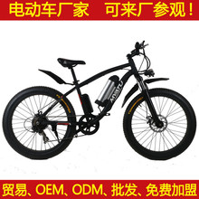 HOT SALE 36v/48v 500w electric fat bike, fat tire e-bike