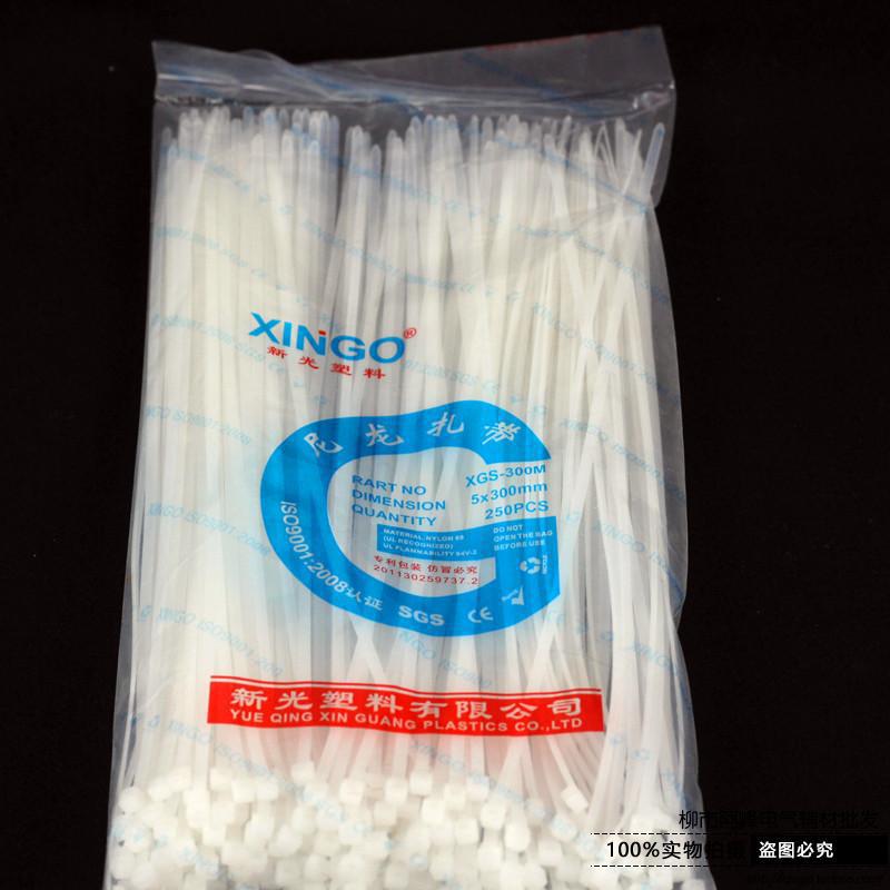 新光尼龙扎带5300mm实宽35mm250条自锁式尼龙扎带白