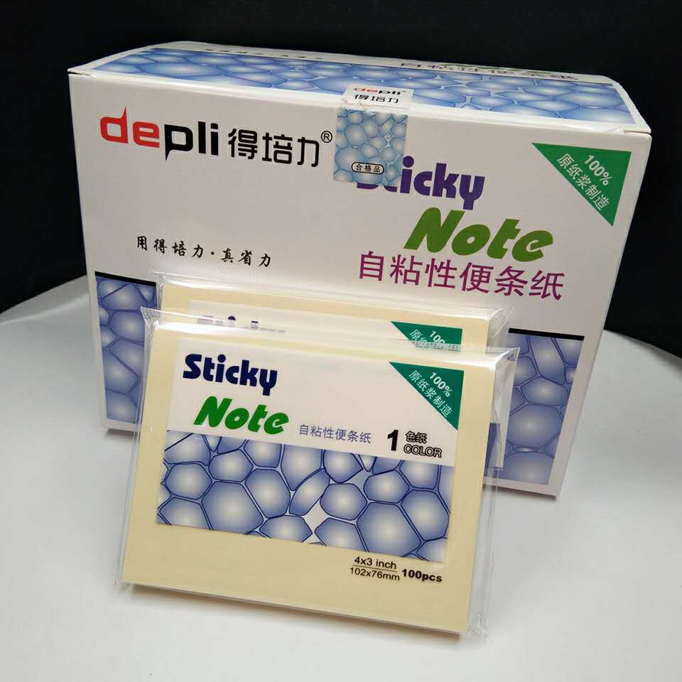便利贴 得培力d-3047便利贴 告示贴 n次贴 可重复粘贴 定制厂家直
