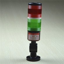 广东LED警示灯 广东D50-24V-2色-闪亮-折叠-蜂鸣设备警示灯