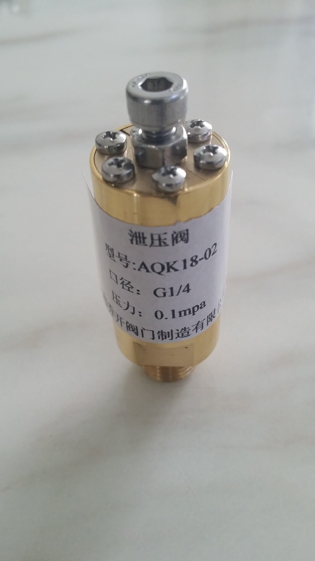 厂家专业生产 高压/超高压不锈钢安全阀 低压/微压气体安全阀