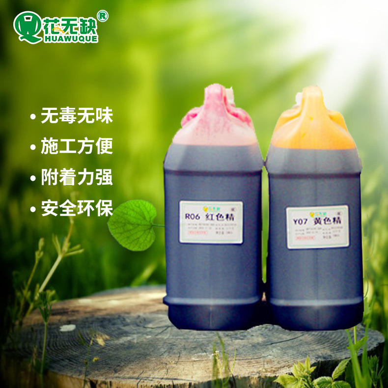 水性色精批发皮革修色色精高温金属漆木器漆各色水性色精厂家