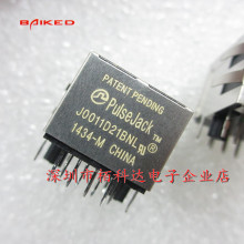 J0011D21BNL PulseJack RJ45 模块式 以太网连接器 网络变压器