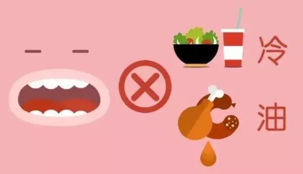 生冷油腻辛辣食物不离嘴