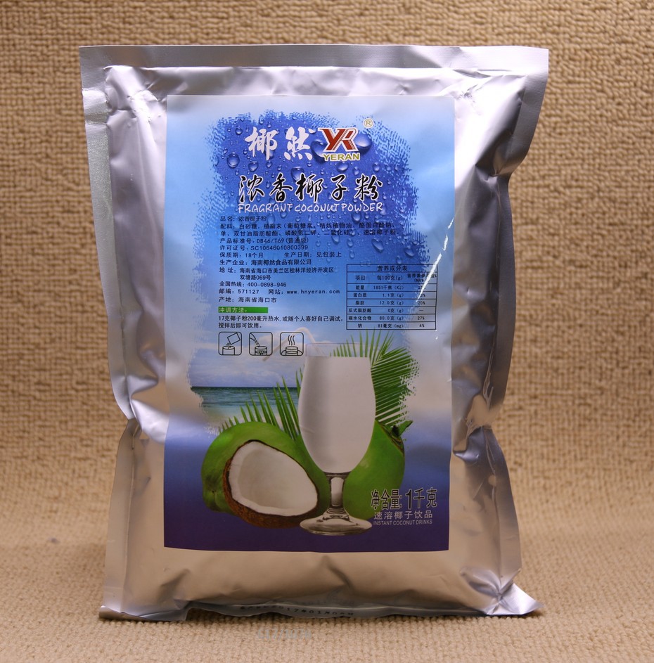 海南特产椰然椰子粉1kg 椰子粉 奶茶店原料-阿里巴巴