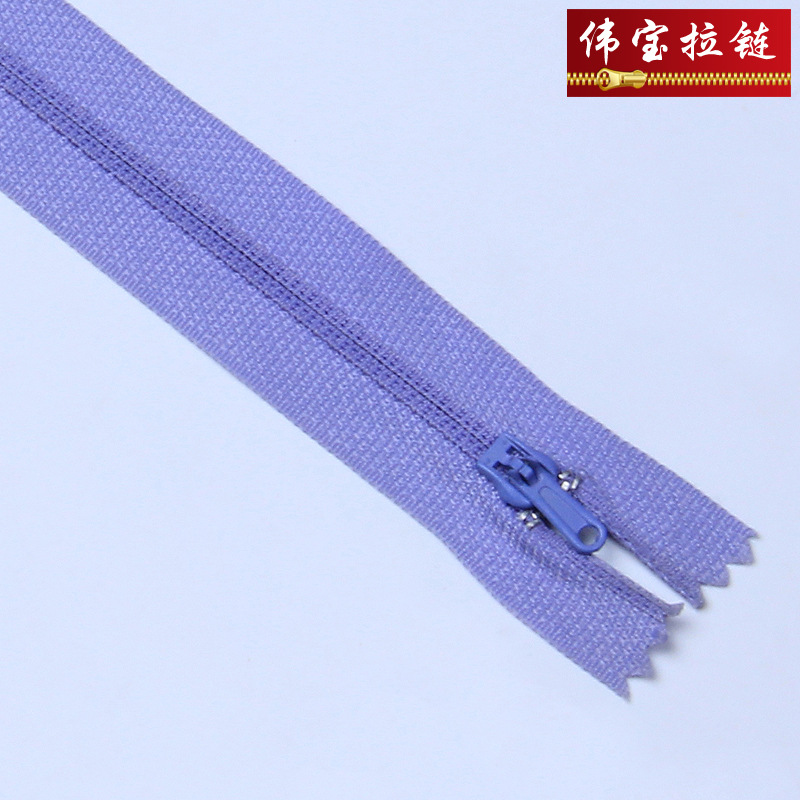 尼龙拉链3