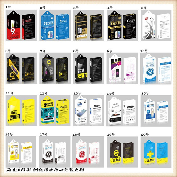 现货 批发手机防爆膜包装盒 手机钢化玻璃膜通用包装十盒一彩盒