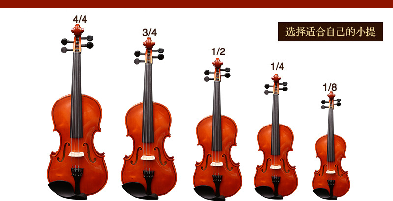 批发成人儿童提琴 手工油漆花纹小提琴 初学练习小提琴