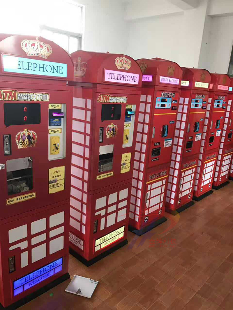 投纸币智能售币机一元硬币自动贩卖机抓娃娃机进口马达纸钞口兑换