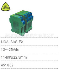 UGA防爆隔离安全栅UGA-IFJ/S-EX