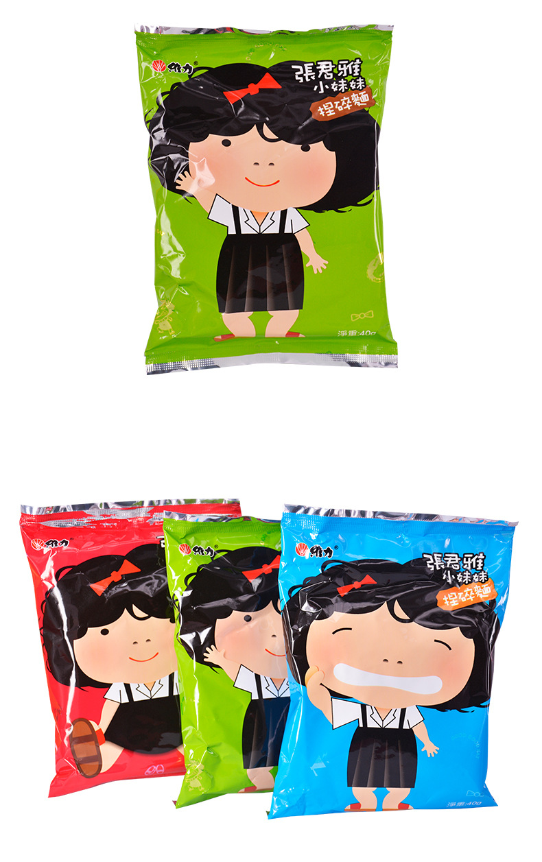 零食大礼包张君雅小妹妹捏碎面原味40g每袋干脆面点心面方便单包