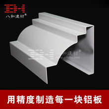 外墙造型铝单板弧形铝单板冲孔不规则冲孔铝单板形状设计厂家