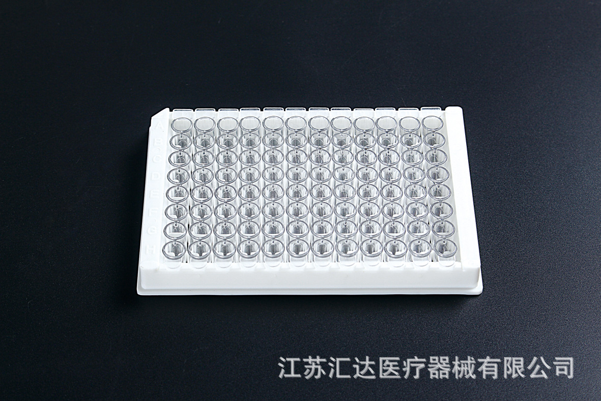elisa盘培养板96孔可拆卸