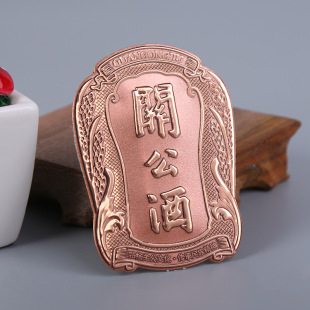 包装盒电镀酒标铝标牌 金属酒牌定做 葡萄酒标牌白酒标定制logo