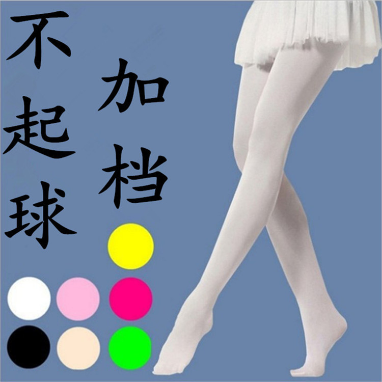 Velvet 90d Spring/Summer Thin White Children's Pantyhose Professional Dancing Big Socks Ballet Children's Dance Socks