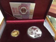 内蒙古70周年金银币  内蒙成立七十周年金银币 银行礼品