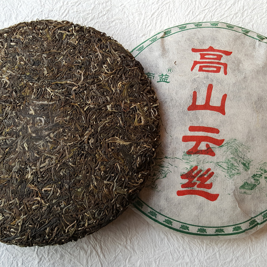 独具匠心-云南普洱茶 高山云丝