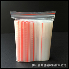 广东加厚pe自封骨袋 小透明防潮密封袋 塑料包装封口胶袋可印刷