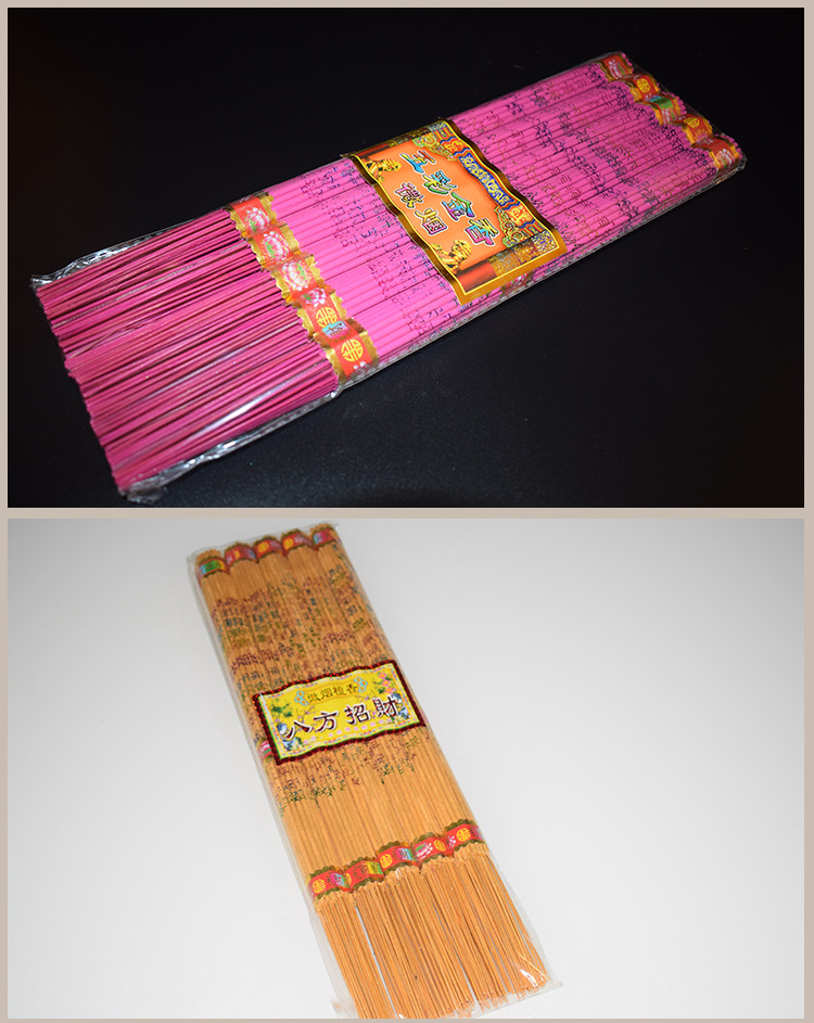33厘米五支红黄金烫金字竹签香 拜神求佛檀香佛教用品香厂家直销