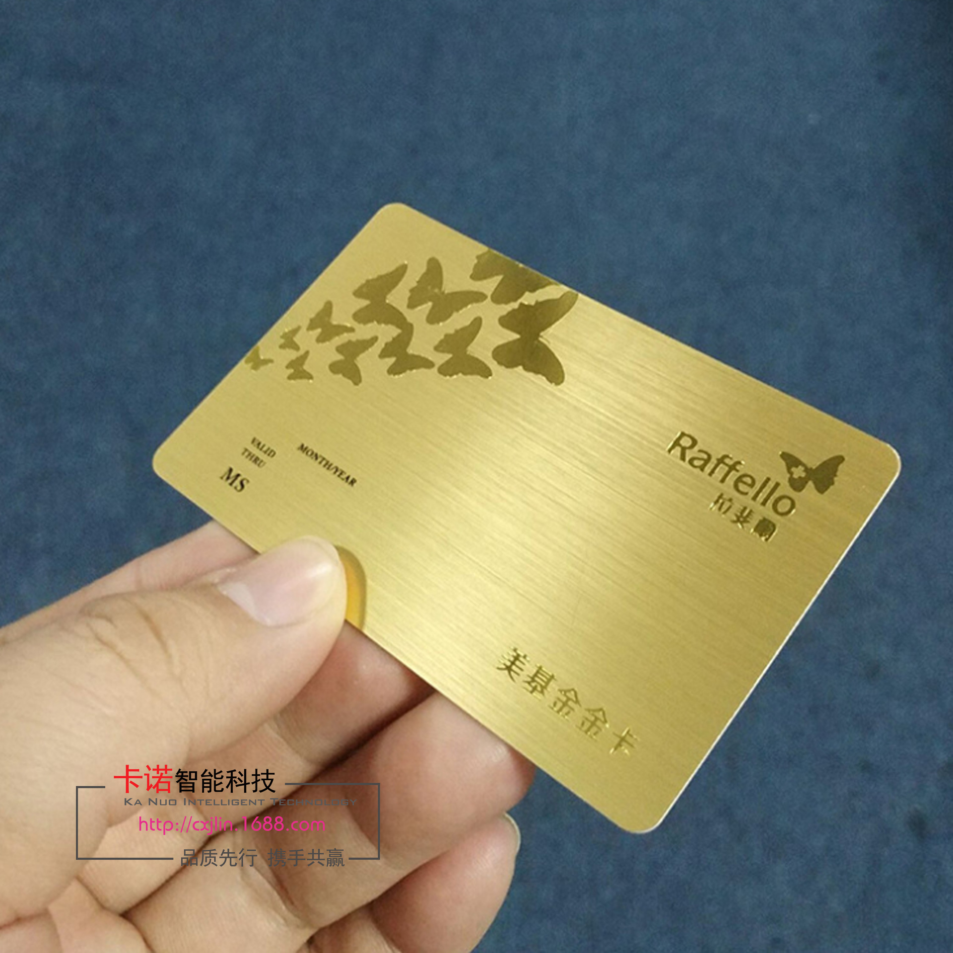 拉丝会员卡金属质感贵宾卡pvc拉丝金银vip卡定做印刷