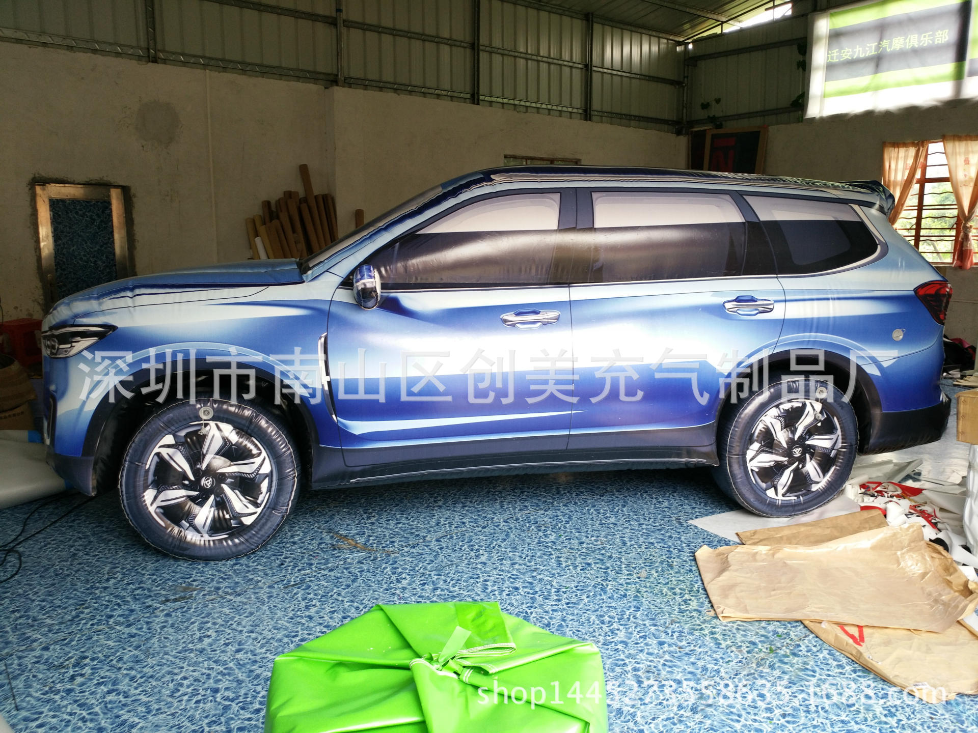 充气汽车气模仿真pvc闭气轿车模型汽车中心商业宣传广告气模定制