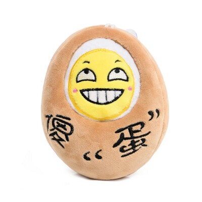 创意可爱搞笑毛绒玩具粒子文字茶叶蛋 卡通傻蛋睡觉抱枕 深圳定制
