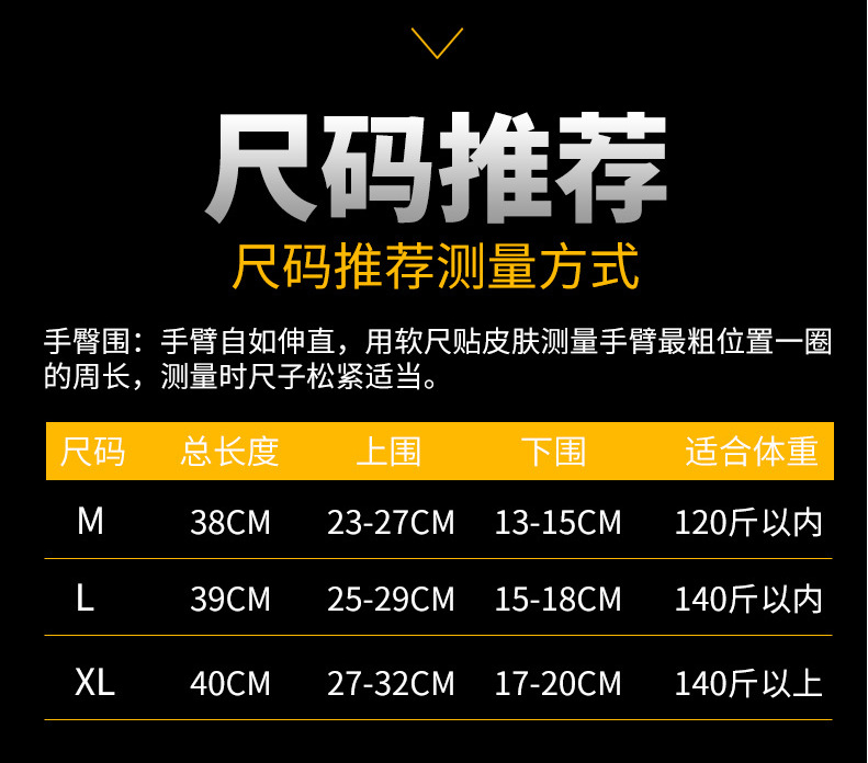 篮球护臂加长透气护肘防晒袖套户外骑行登山羽毛球护具可批发定制