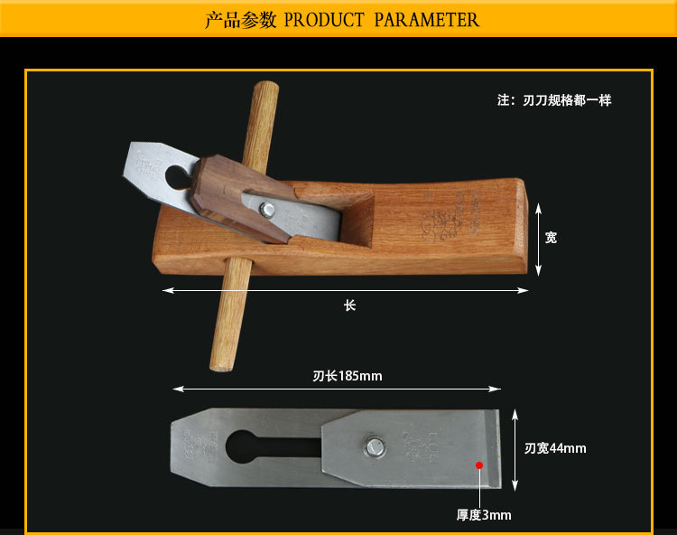 鑫田木刨印尼红木木刨刀刨子迷你手工刨木匠工具套装木工工具木