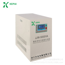 科派5KW单相精密净化稳压器5000W高精度全自动稳压电源JJW-5KVA