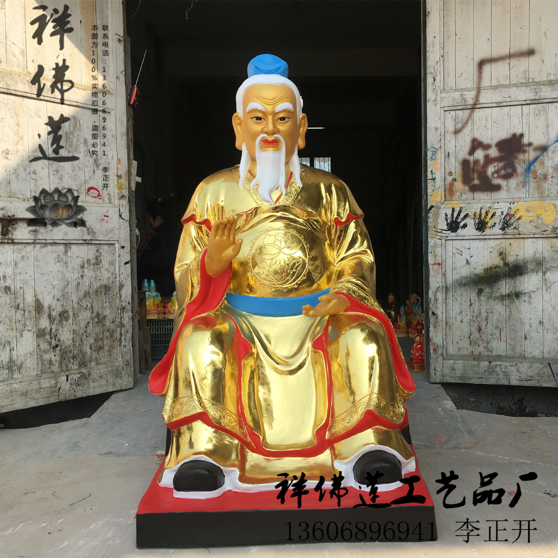 树脂佛像寺庙祠堂宗教工艺品摆件 贴金彩绘1.6m药王菩萨 孙思邈