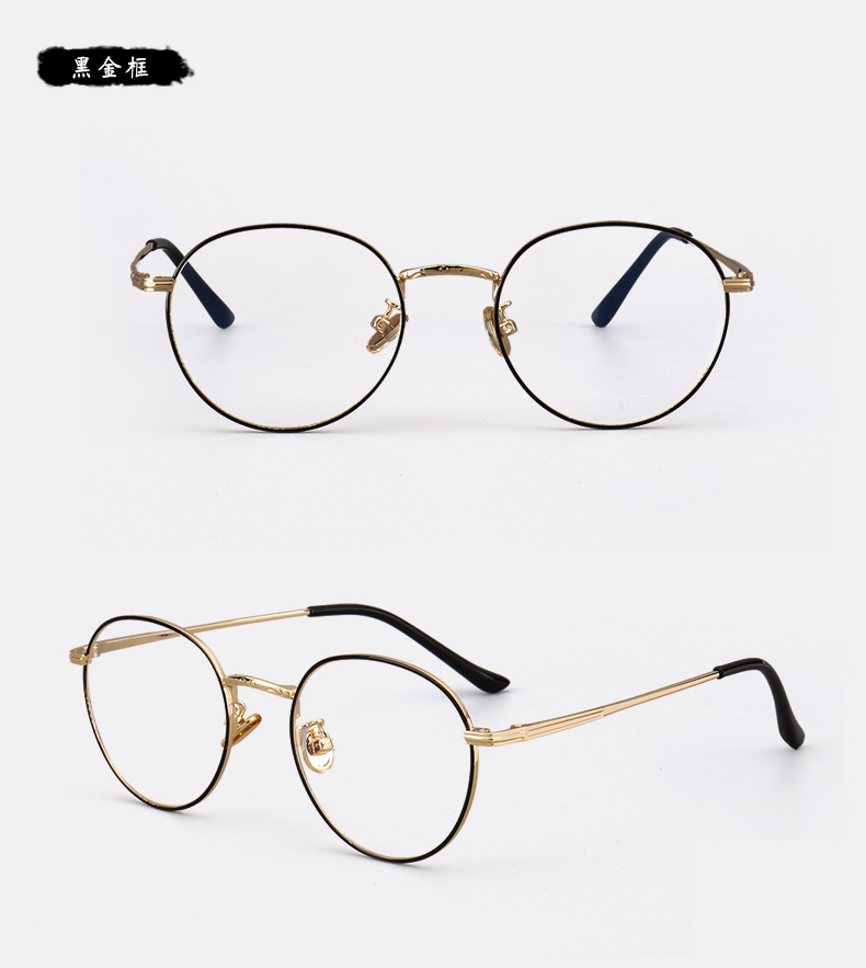 韩版细腿眼镜框复古文艺眼镜架学生装饰可配近视眼镜批发p52106