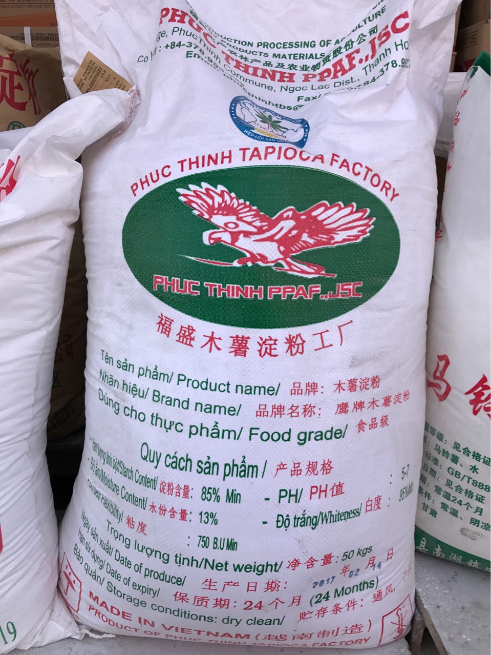 越南老鹰牌木薯淀粉芋圆粉肠粉粉条