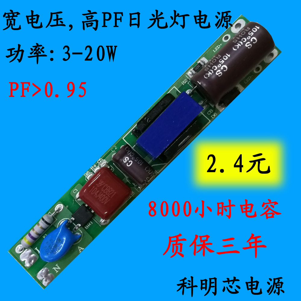 产品介绍:       本产品适用于3528,3014,5050,2835等led灯珠制作的12