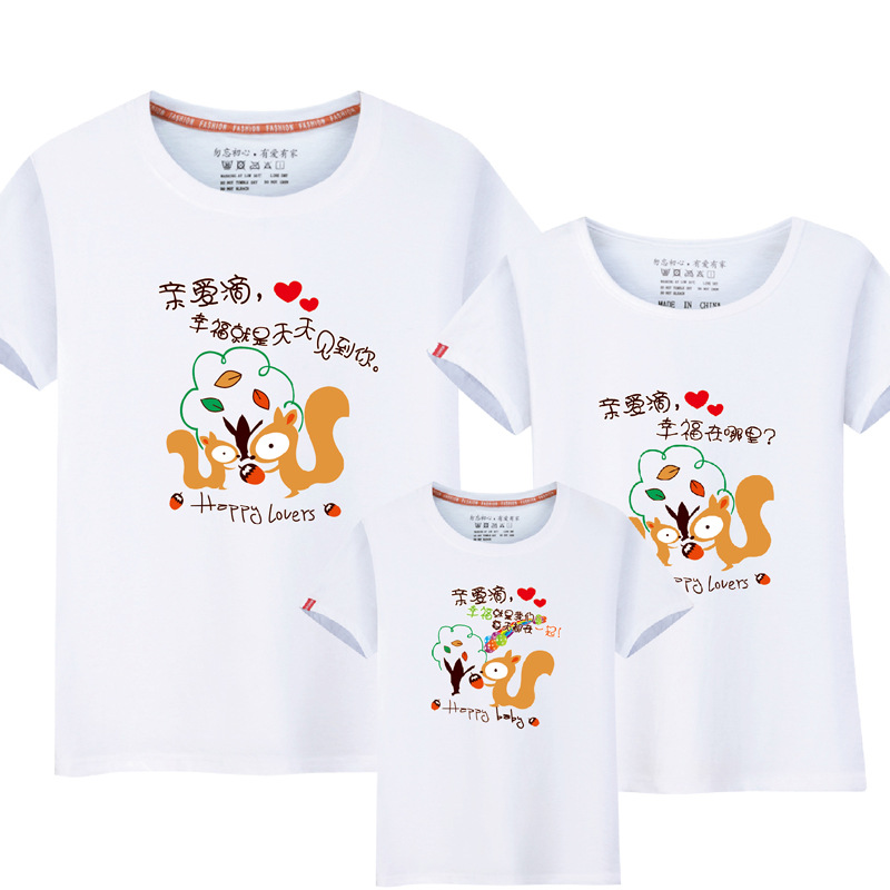 明地一族2022夏季亲子装t恤短袖 一家装t恤卡通印花圆领棉t上衣