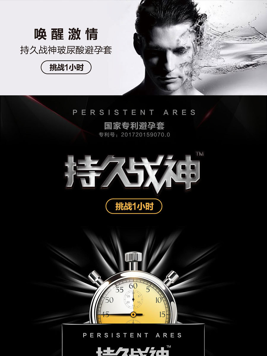 持久战神玻尿酸避孕套持久超薄狼牙安全套成人用品批发延时避孕套