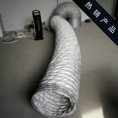 耐高温通风软风道 高温通风管道 伸缩通风管道