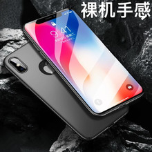 适用iPhonese2/8手机壳 ix磨砂硬壳 苹果7plus手机套6s全包保护套