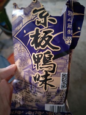 南京板鸭步步升 小吃膨化休闲食品 零食辣条 一份26g*20包