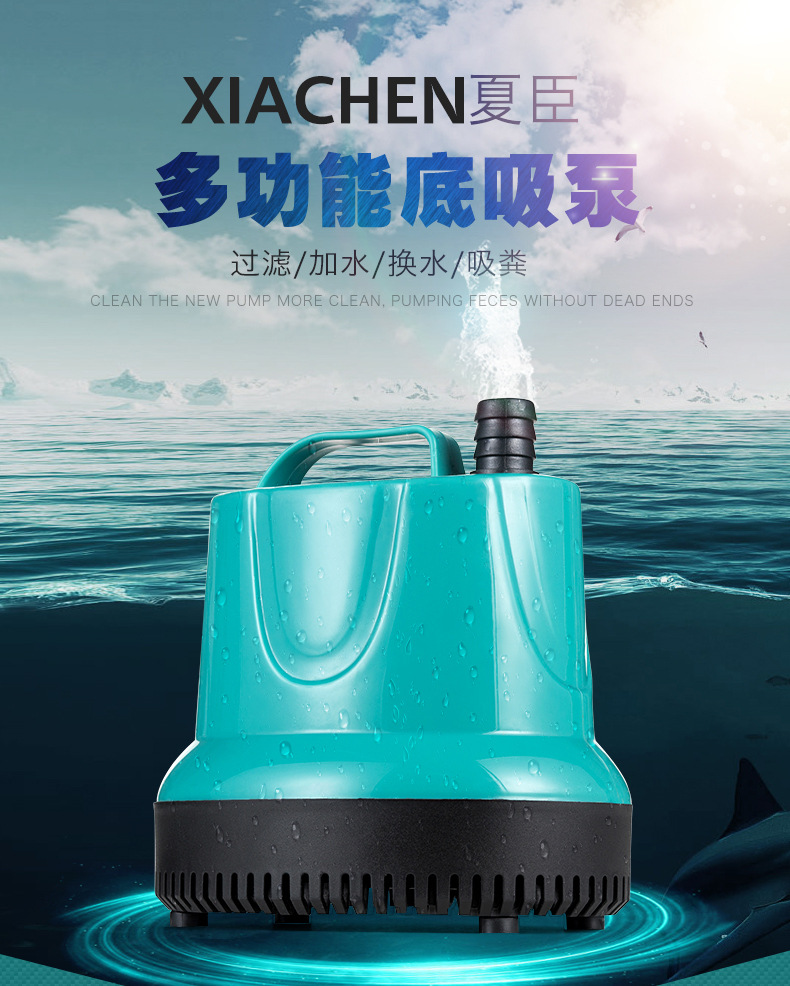 鱼缸潜水泵家用220v抽水泵静音过滤水泵小型微型循环泵鱼池底吸泵